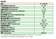 Load image into Gallery viewer, 【66折】MINOX 專業單筒望遠鏡 20 – 60 x 80 ED–望遠鏡專業用家推薦