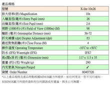 Load image into Gallery viewer, 【43% OFF】MINOX Compact Size Binoculars X-lite 10x26 – Recommended for beginners and advanced telescope users