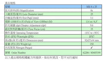 Load image into Gallery viewer, 【45% OFF】MINOX MS 8x25 Mini Monocular - Macroscope