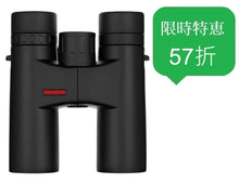 Load image into Gallery viewer, 【58折】MINOX 小型雙筒望遠鏡 X-Tour 10x26 – 新手及進階望遠鏡用家推薦
