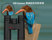 Load image into Gallery viewer, 【58折】MINOX 小型雙筒望遠鏡 X-Tour 10x26 – 新手及進階望遠鏡用家推薦
