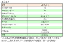 將圖片載入圖庫檢視器 【54折】小型單筒望遠鏡 MINOX MD7x42C 輕攜型 -內置指南針
