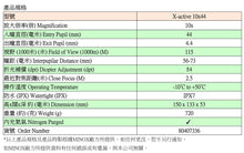 Load image into Gallery viewer, 望遠鏡 Binoculars Minox X-active 10x44
