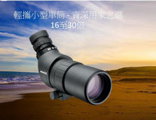 Load image into Gallery viewer, 【48% OFF】Compact size monocular MINOX MD 50W Portable (16 to 30 times free switching)
