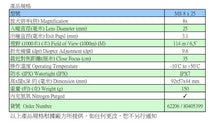 將圖片載入圖庫檢視器 【55折】MINOX MS 8x25 迷你單筒望遠鏡-微距功能 Macroscope
