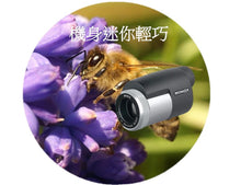 Load image into Gallery viewer, 【45% OFF】MINOX MS 8x25 Mini Monocular - Macroscope
